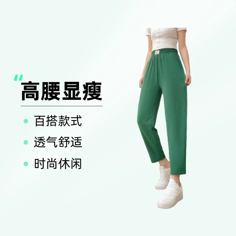 夏季妈妈外穿九分裤宽松高腰垂感显瘦哈伦裤新款阔腿百搭直筒裤