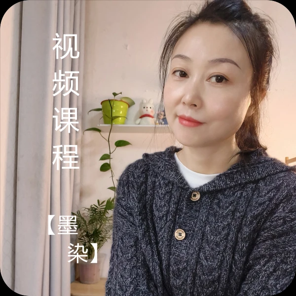 心叶【墨染】连帽卫衣 手工编织 视频课程