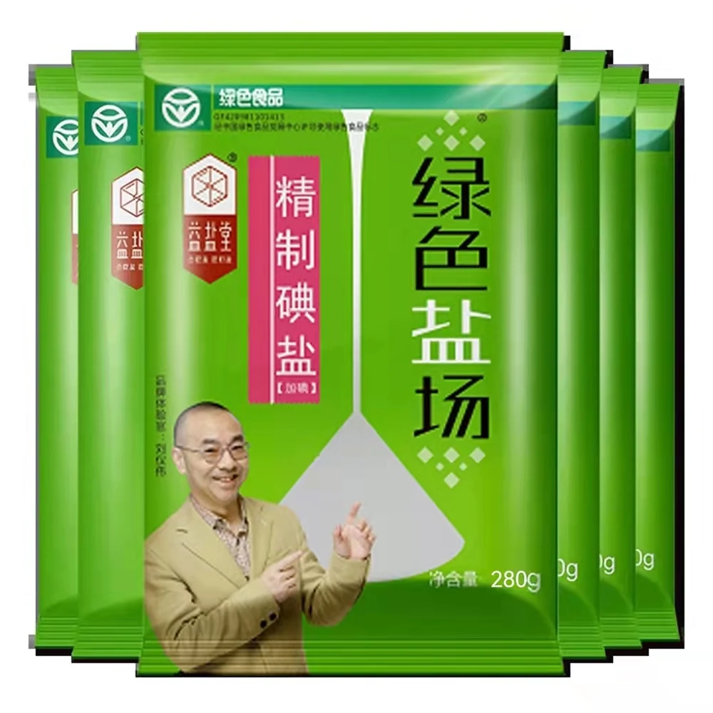 绿色盐场精制碘盐/未加碘盐280g*10袋精制盐颗粒细腻速溶绿色营养