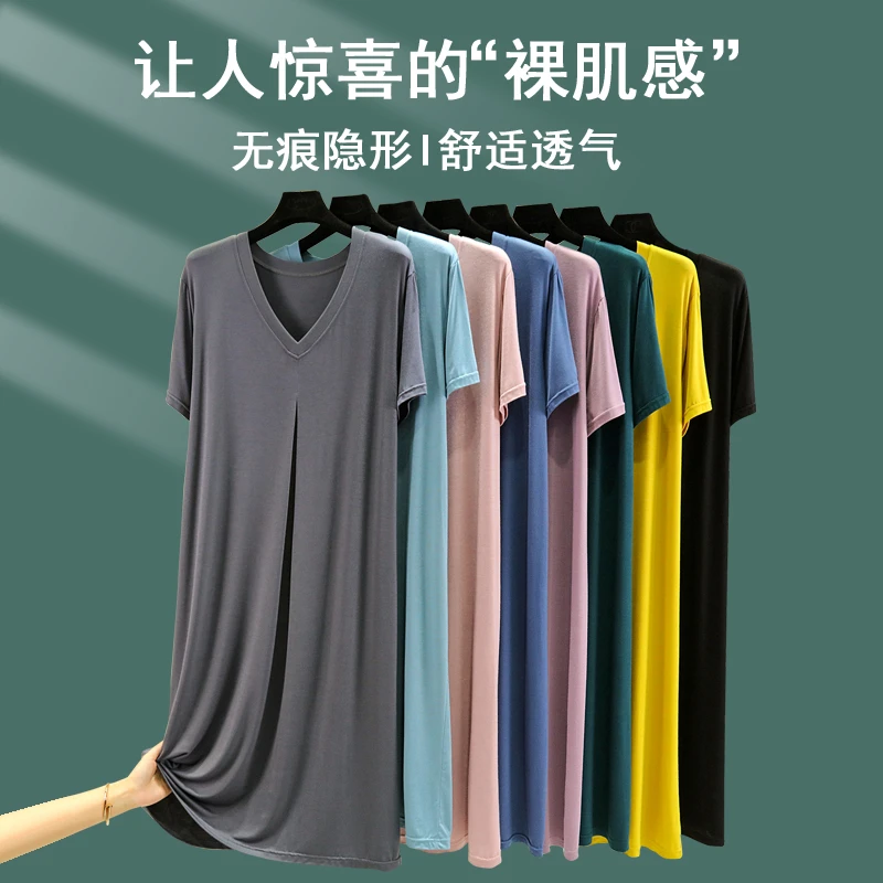 莫代尔短袖连衣裙大码v领打底裙薄款夏季宽松家居睡裙百搭休闲裙