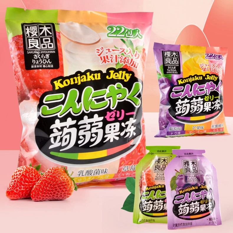樱木良品0脂肪蒟蒻果冻零食352g好吃魔芋乳酸混合果味什锦果冻