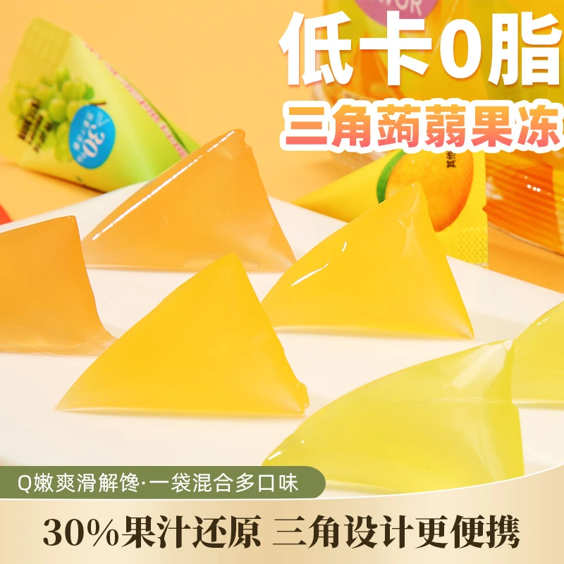 樱木町三角形蒟蒻果冻148g低卡0脂肪混合水果味果汁魔芋代餐零食