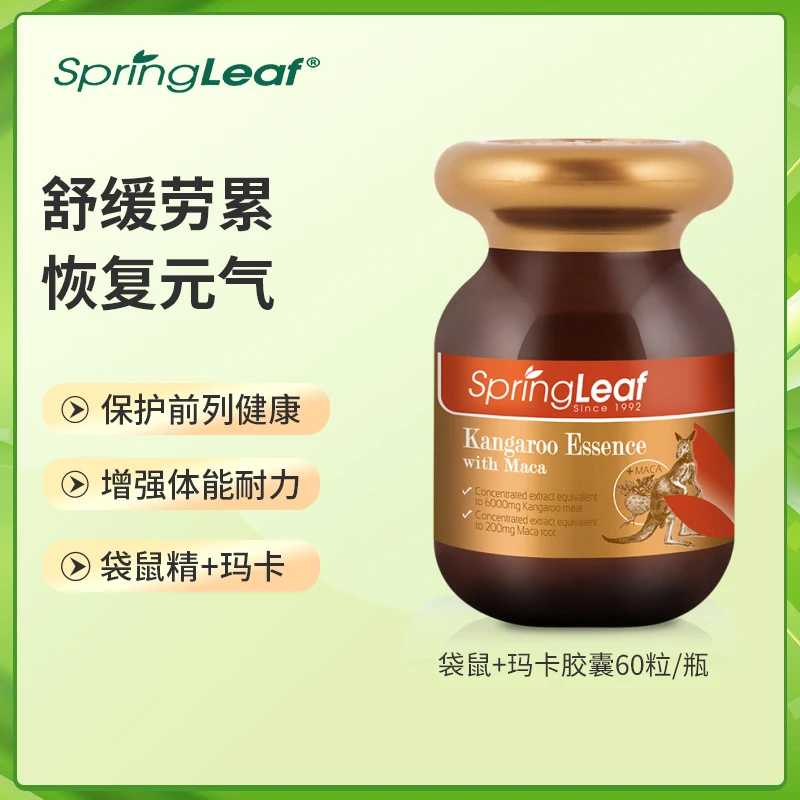 Springleaf澳洲玛咖+红袋鼠胶囊 60粒/瓶
