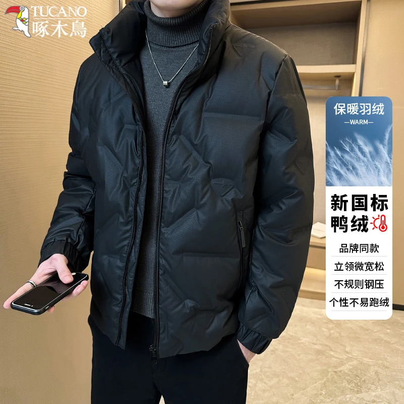 TUCANO/啄木鳥冬季新款时尚休闲短款羽绒服男士立领鸭绒外套2326