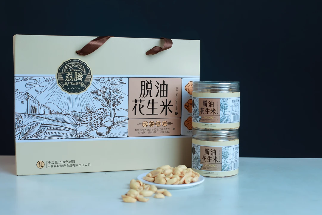 脱油麻辣花生米218克*6瓶礼盒下酒零食办公零食荔腾优质营养香酥