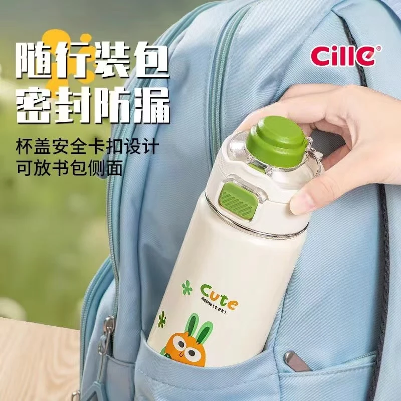 CILLE/希乐新款保温杯学生水杯户外运动大容量便携直饮车载创意杯