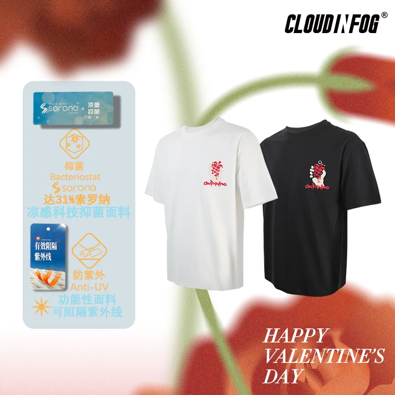 【CIF 24SS 爱心手雷T恤】温感透气亲肤短袖休闲夏季圆领宽松T恤