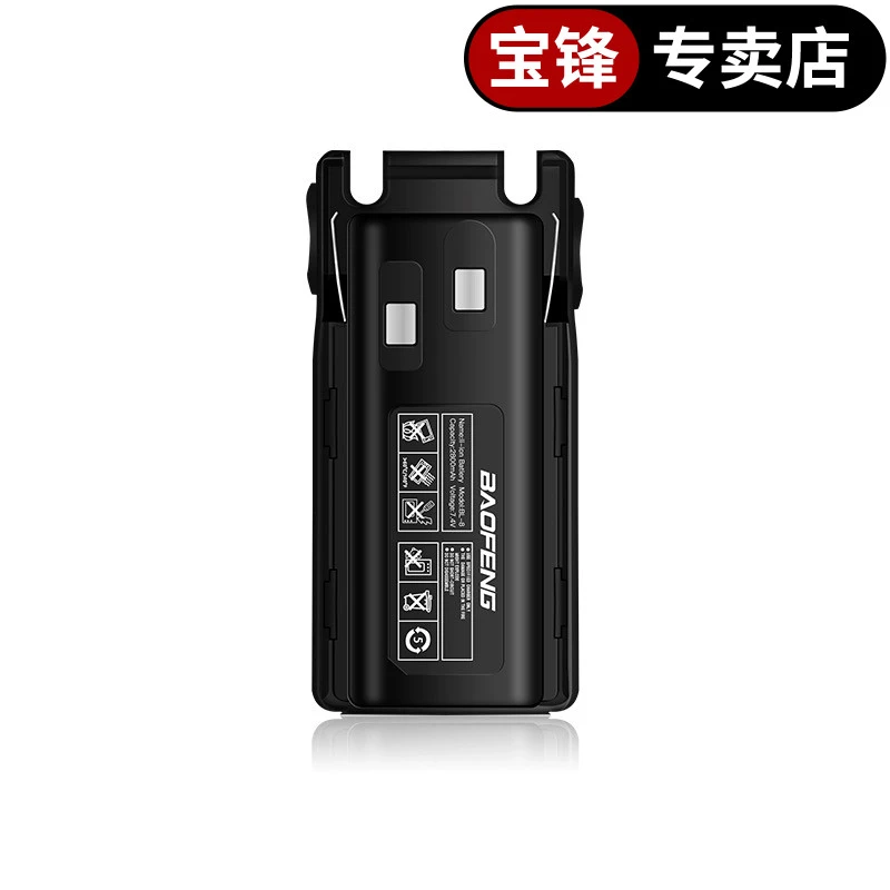 宝锋专卖店适配BF-UV82电池bf-UV8D专用电池锂电池大容量通用便携