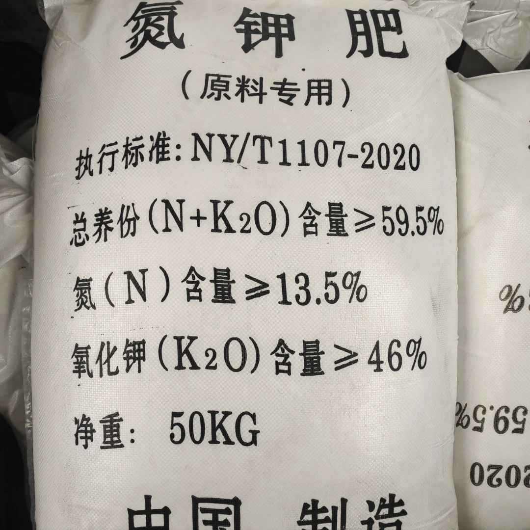 【小店精品】氮钾水溶肥(硝酸钾),原料包,快速膨果