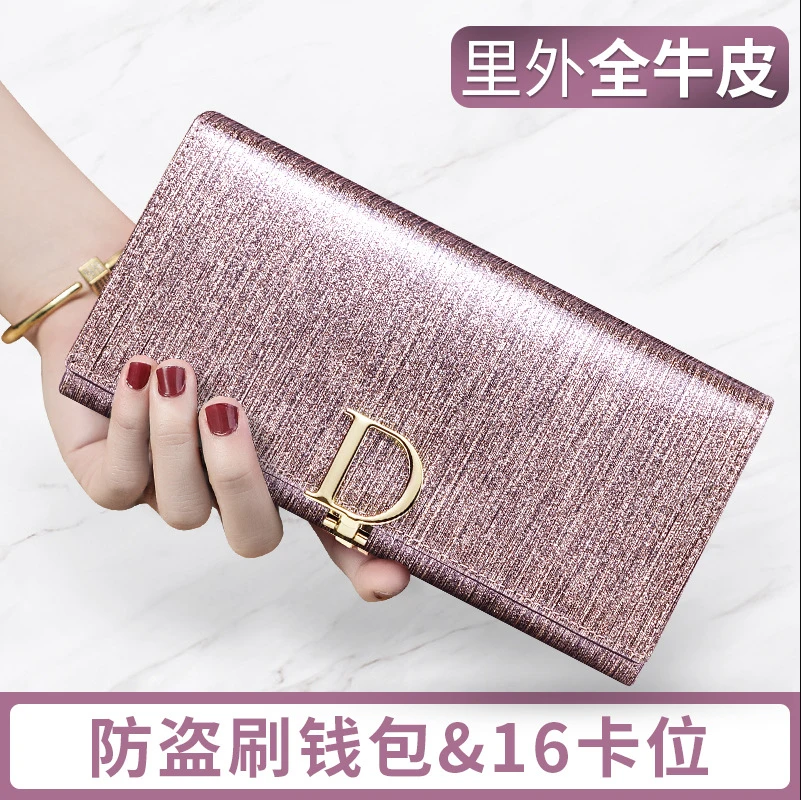 厂家直销2025新款女钱包女长款珠光D扣大容量多卡位真牛皮钱夹