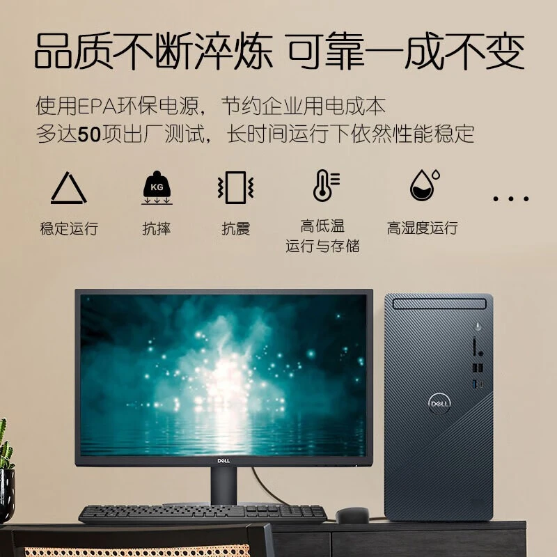 95新 Dell/戴尔 戴尔台式电脑主机整机家用商务设计