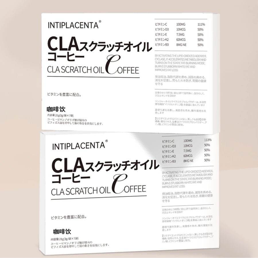 INTIPLACENTA （大餐救星）CLA卷YOU咖啡