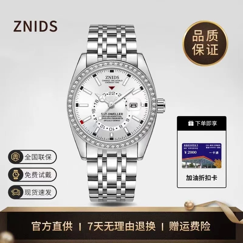 【万达专柜直发】瑞士名表 纵航者系列男士气质高端时尚表-DZ10