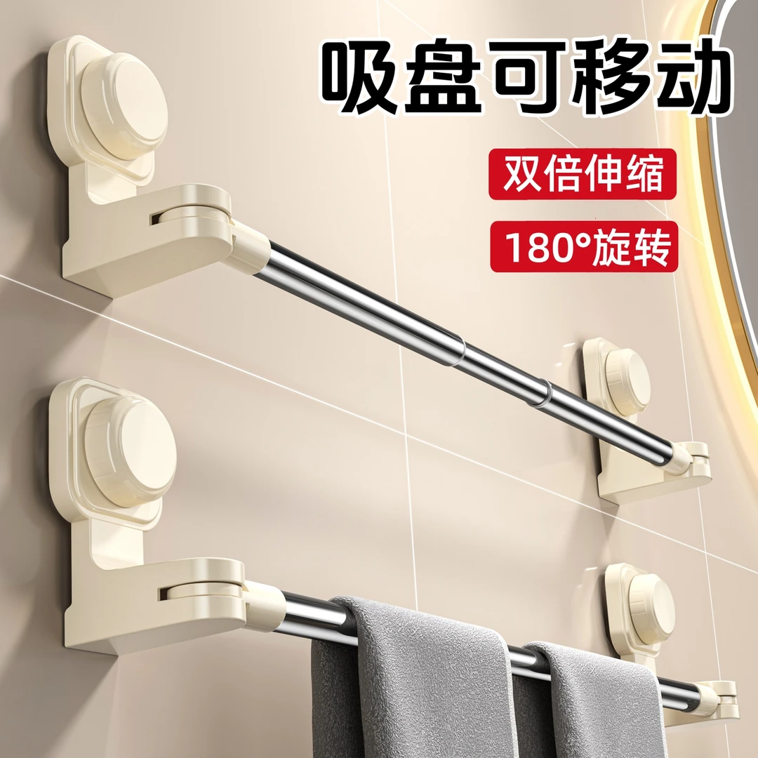 吸盘毛巾架卫生间浴室卫浴伸缩毛巾杆置物架洗手间浴巾收纳挂架