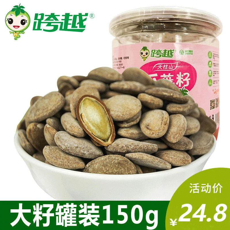 跨越瓜蒌籽150g罐装,干净卫生新鲜现炒