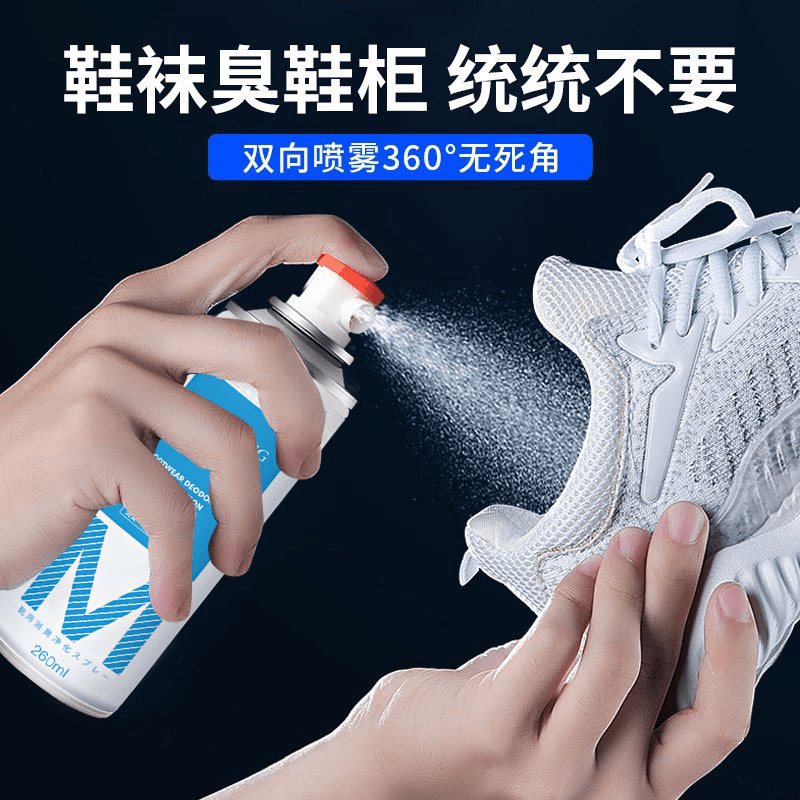 银离子鞋袜除臭喷雾剂运动鞋球鞋脚汗异味持久留香除臭剂免洗快速