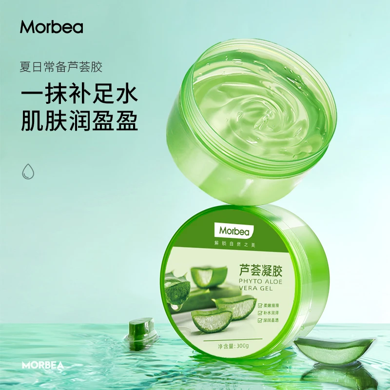 美密玛植萃芦荟凝胶