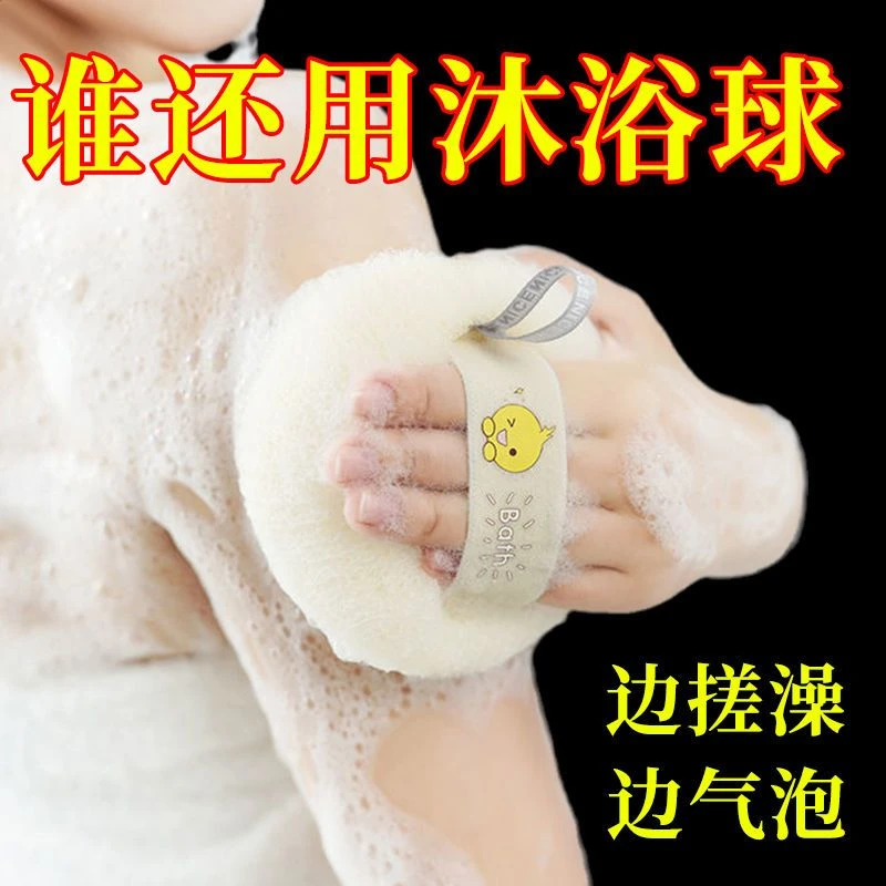 高档日式按摩沐浴球洗澡搓澡神器去角质搓澡搓泥搓背浴擦搓澡巾女