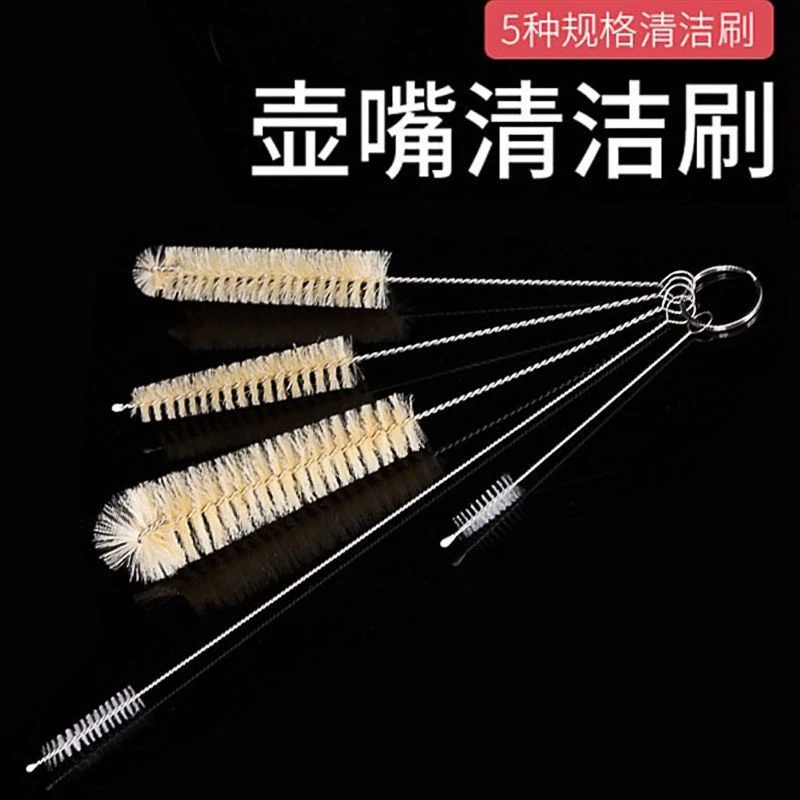 壶嘴清洁刷家用多功能软毛刷子厨房清洁神器小瓶口水壶茶壶刷清洗