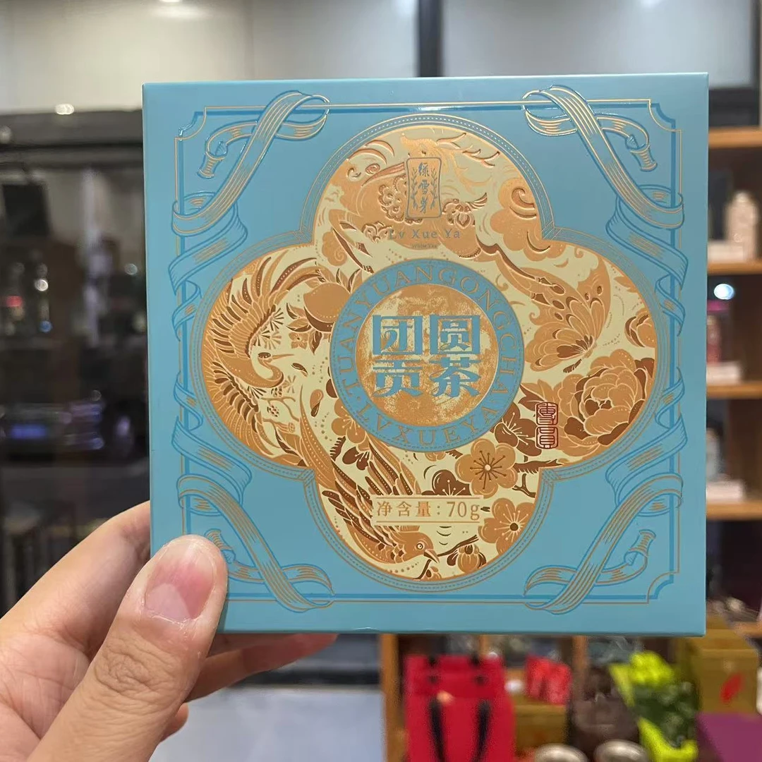 【绿雪芽】团圆贡茶30g