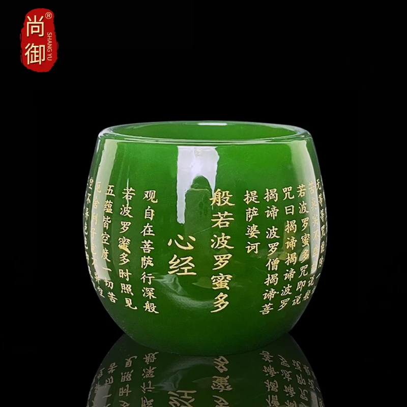 尚御匠心手工茶器琉璃龙蛋杯心经杯琉璃盏玉瓷高档茶杯家用主人杯