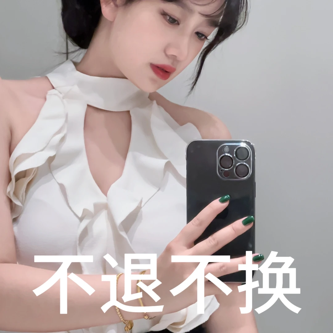 【喜桃桃】～¥359-550 no退no换百搭上衣