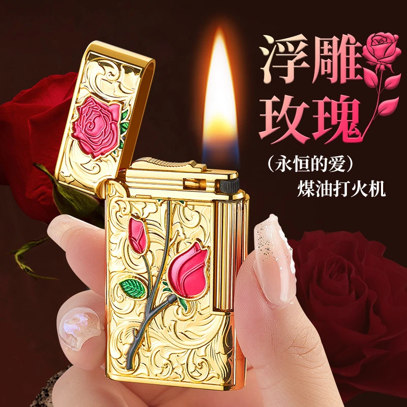 创意打火机个性高档浮雕玫瑰花煤油打火机侧滑优雅明火精美礼品