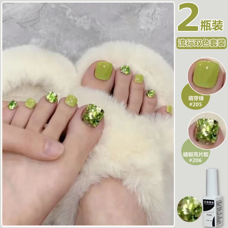 夏日绿色爆闪亮片脚趾指甲油胶2025细闪新款流行色套装美甲甲油胶