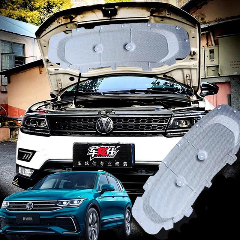 17-25款途观L隔音止震板隔音棉材料四轮吸音棉引擎盖改装