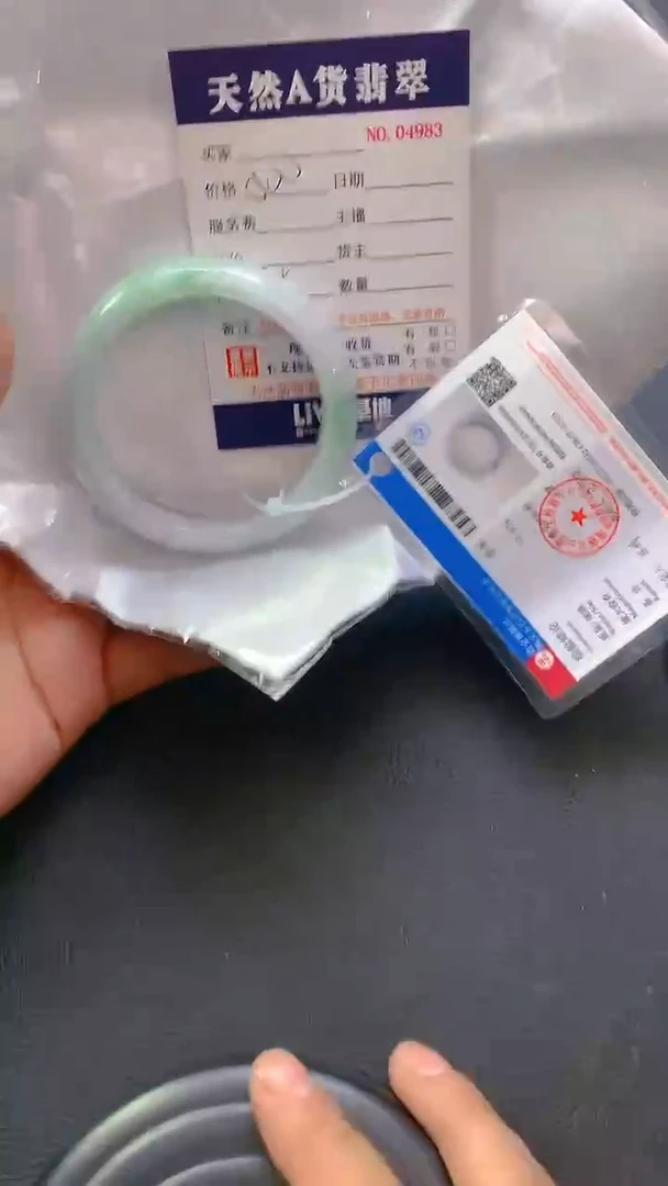【闪购商品】翡翠手镯未镶嵌4983