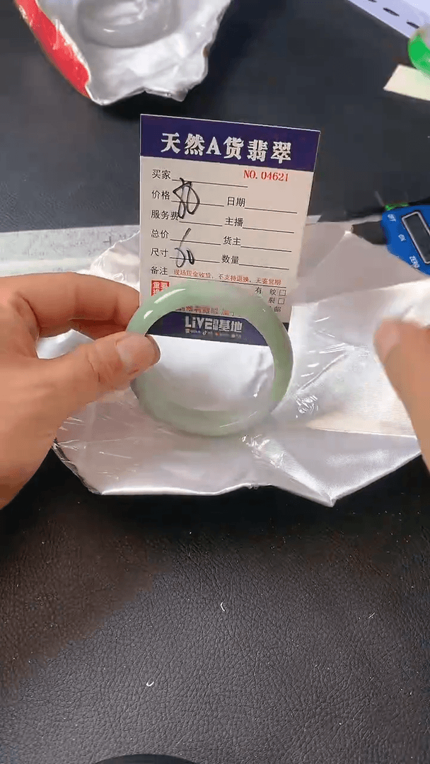 【闪购商品】翡翠手镯未镶嵌4621