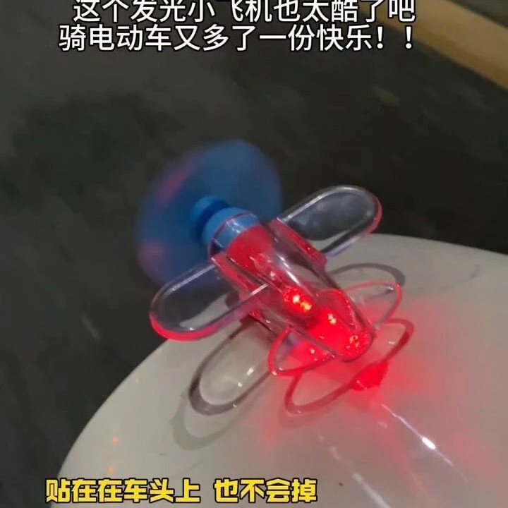 高颜值风力发电小飞机电动车摩托车风能LED灯光彩灯车载摆件FFZ