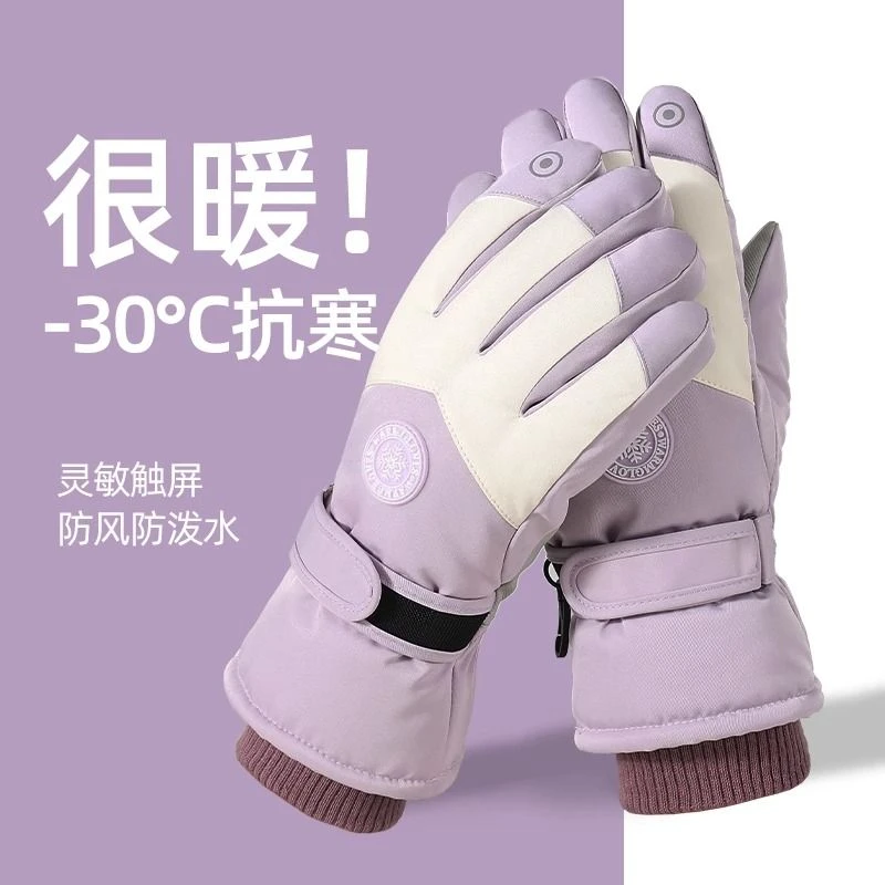 秋冬滑雪手套男女情侣骑行运动加绒加厚防风防水防寒触屏保暖FC