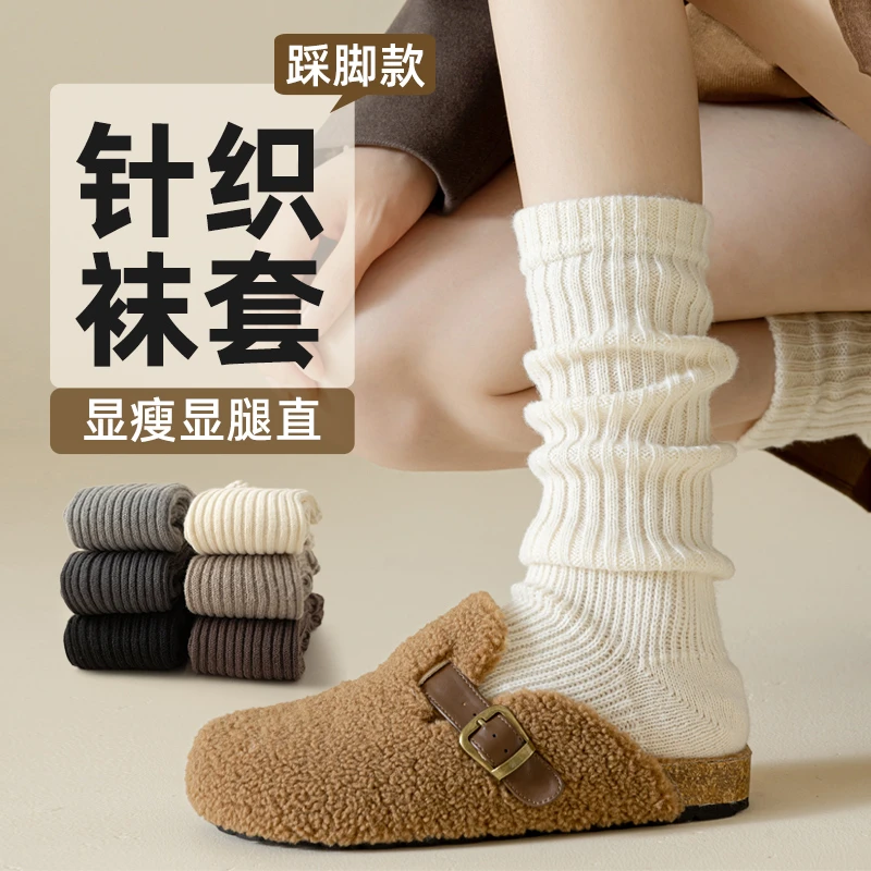 针织袜套女款秋冬堆堆袜长筒jk小腿袜y2k辣妹加绒加厚中筒FBJ