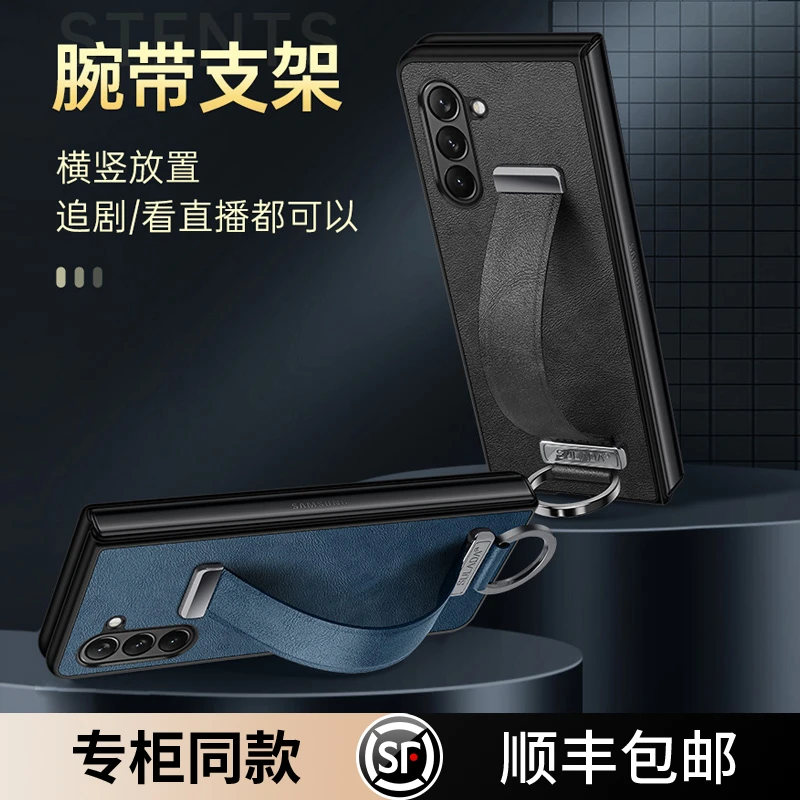适用三星ZFold5手机壳腕带支架zfold4/W23保护套Fold3网红W24折叠
