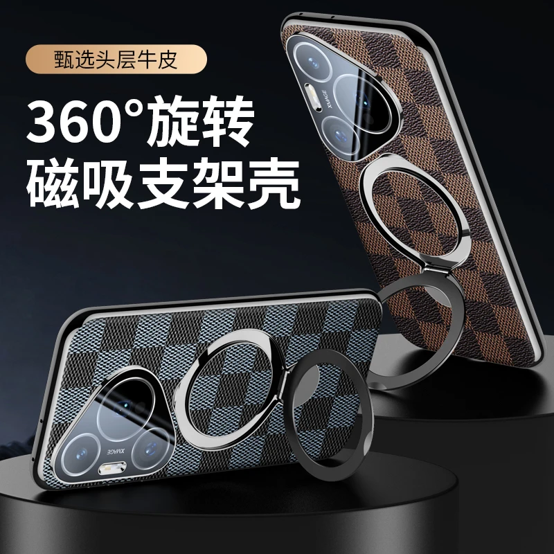 适用于华为Pura70手机壳真皮支架pura70pro+保护套ultra旋转解压