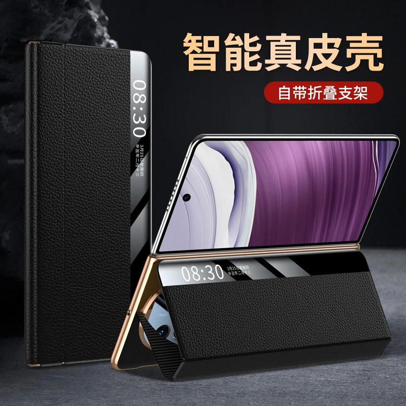 适用于华为matex5手机壳真皮MateX3可支架保护套x5典藏版智能皮套