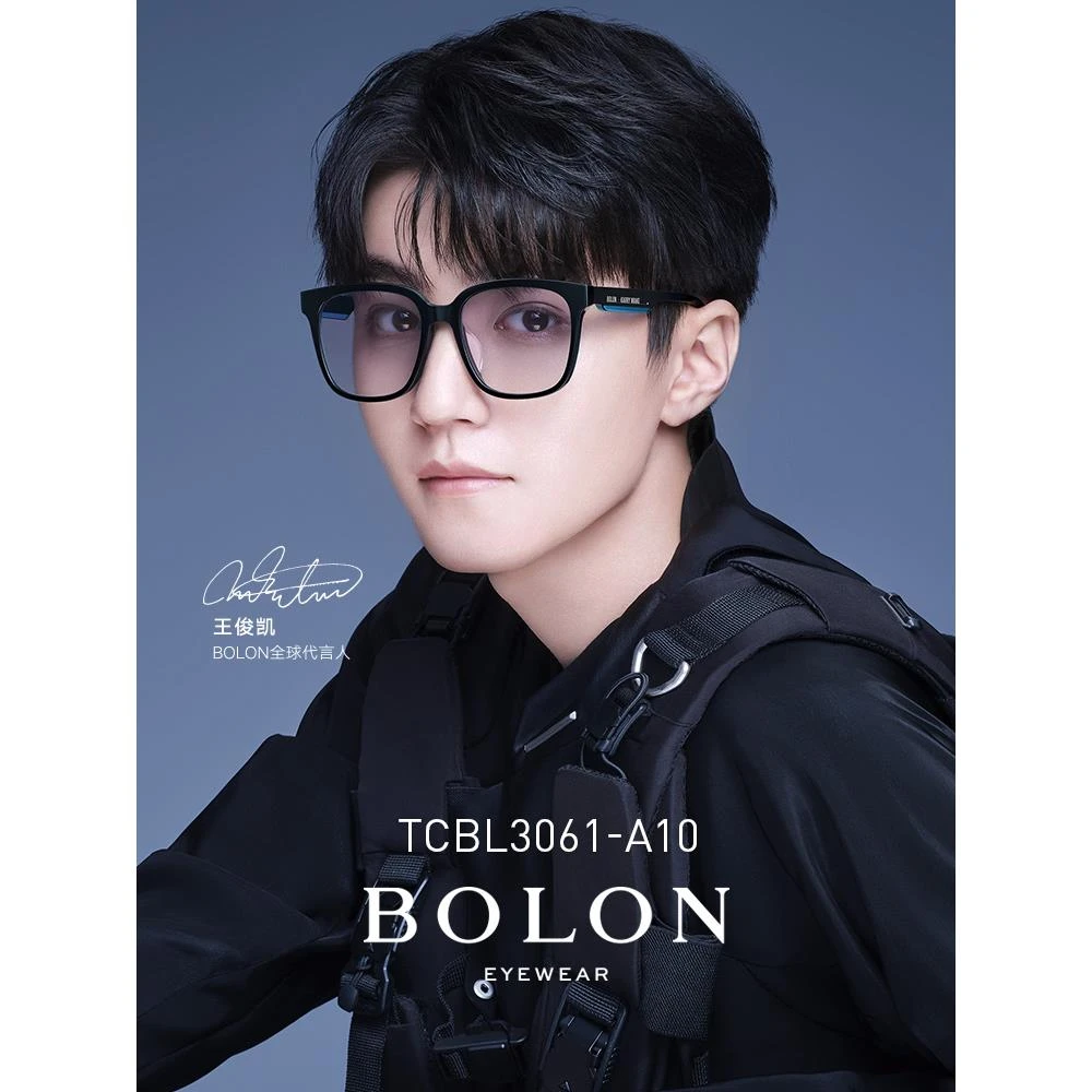 暴龙近视墨镜X王俊凯联名款偏光彩色眼镜可配度数太阳镜TCBL3061