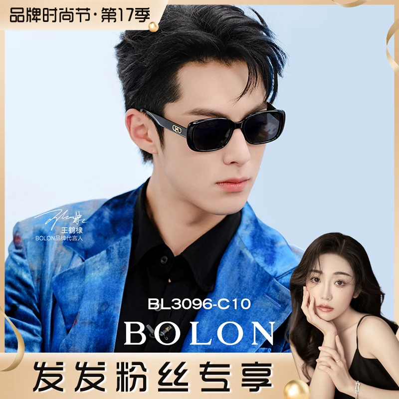 BOLON暴龙2023王鹤棣新品太阳眼镜板材偏光墨镜方框小框BL3096