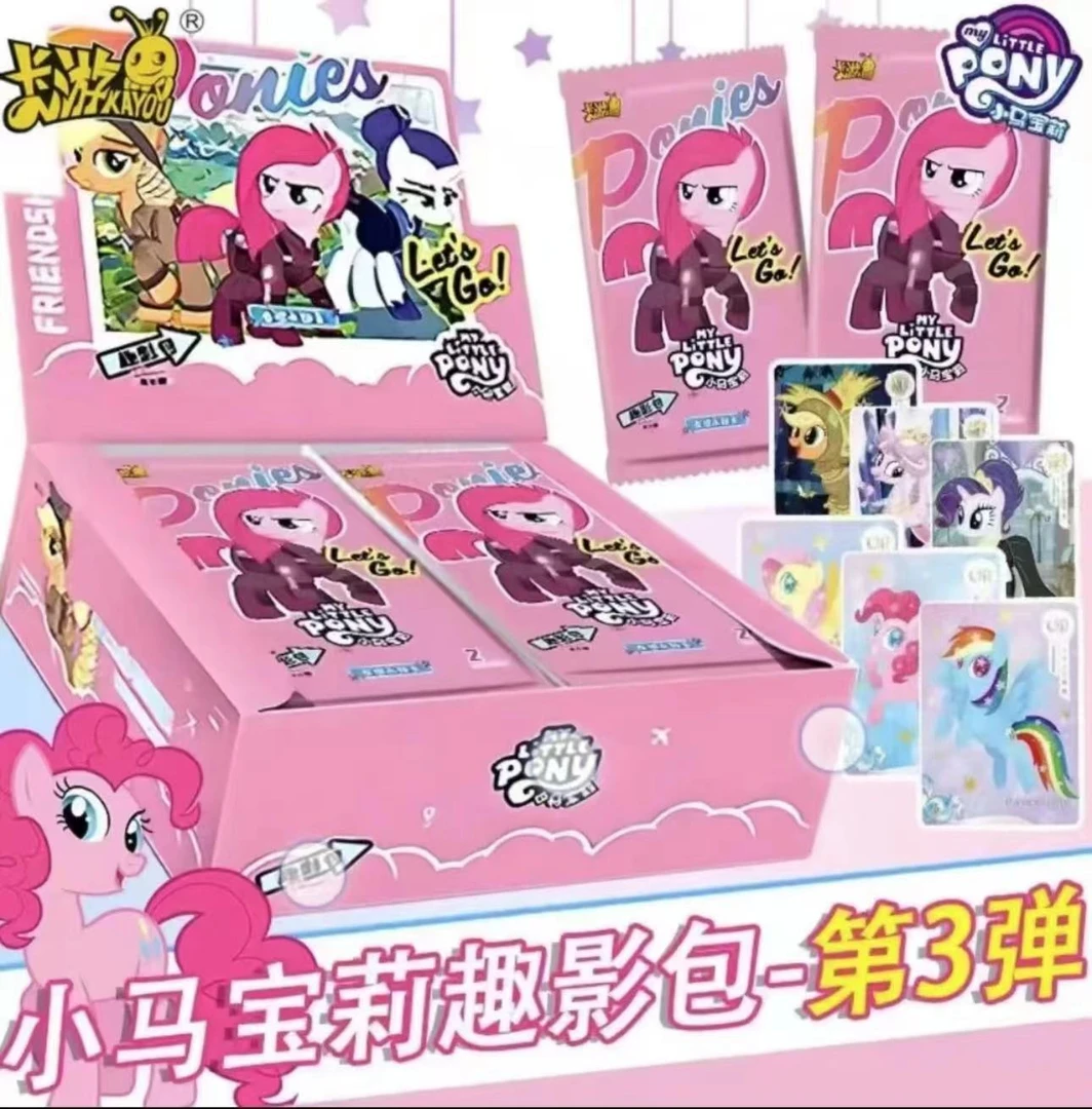 卡游【非酋】小马宝莉趣影包第3弹卡牌盲盒（直播间代拆）-澄澄拆卡