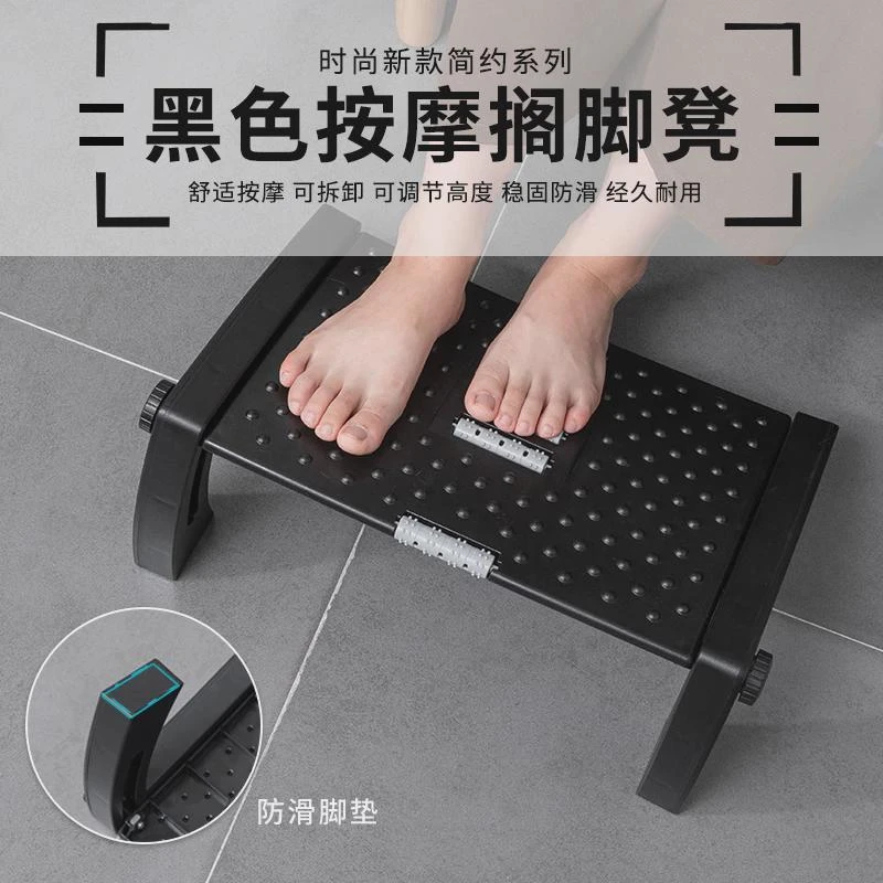 办公室脚踏凳桌二郎腿脚凳垫脚神器踏脚可调节儿童踩脚搁脚板脚蹬