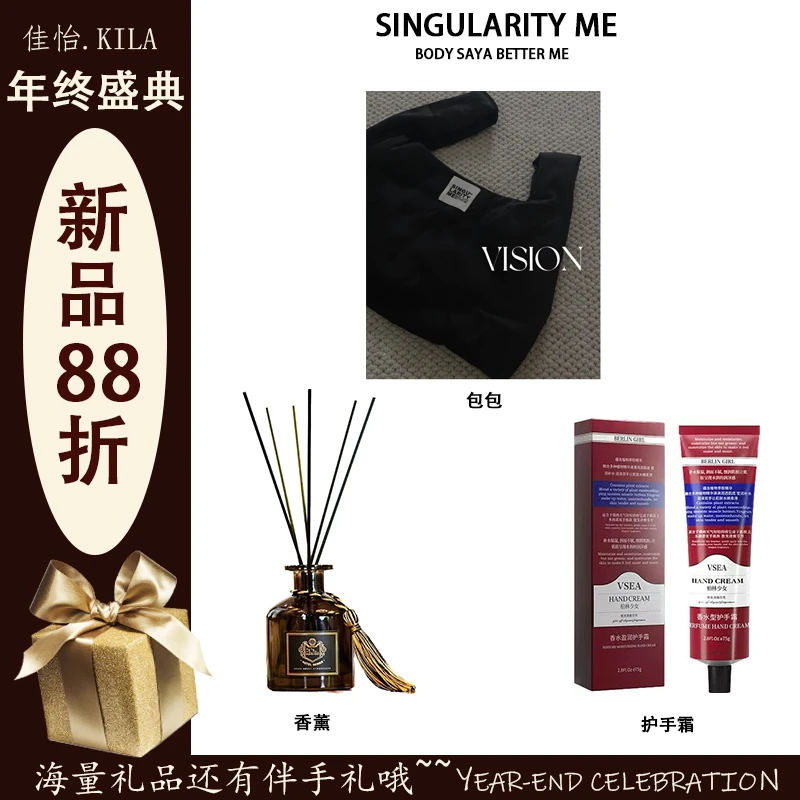 Singularity Me 7044 宠粉伴手礼百宝袋~