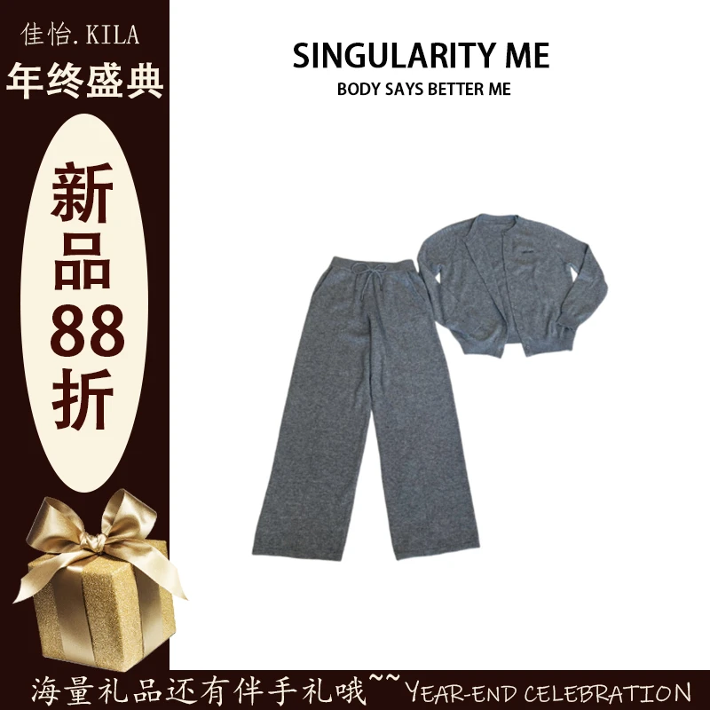 【SINGULARITY ME 】82011 休闲气质百搭针织两件套