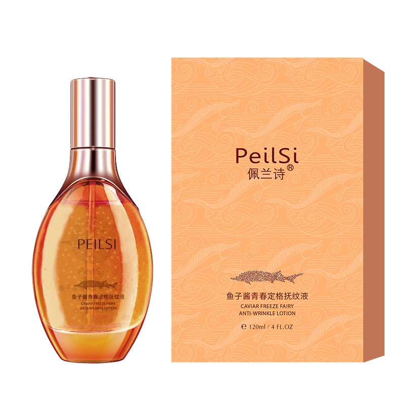 （拍一发二）P711佩兰诗鱼子酱青春定格抚纹液补水滋养水润充盈