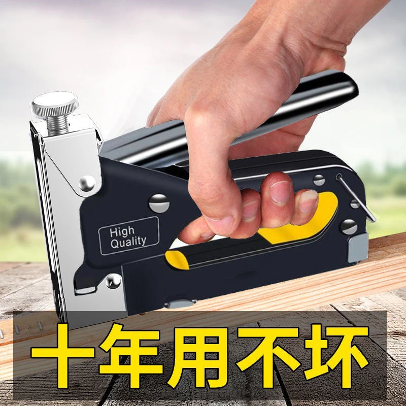 多功能家用三用码钉枪木工专用多用起订器手动码钉枪打钉码钉器钉
