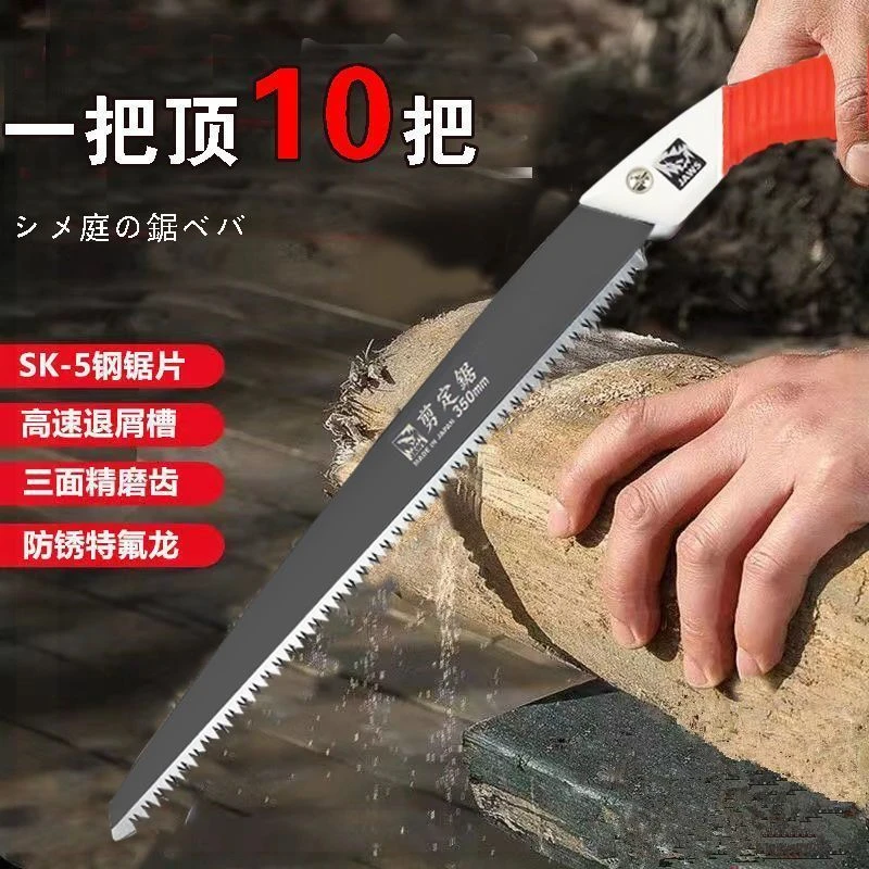 锯木神器锋利手锯锯树神器伐木锯五金工具木工特快耐用省力剪定锯