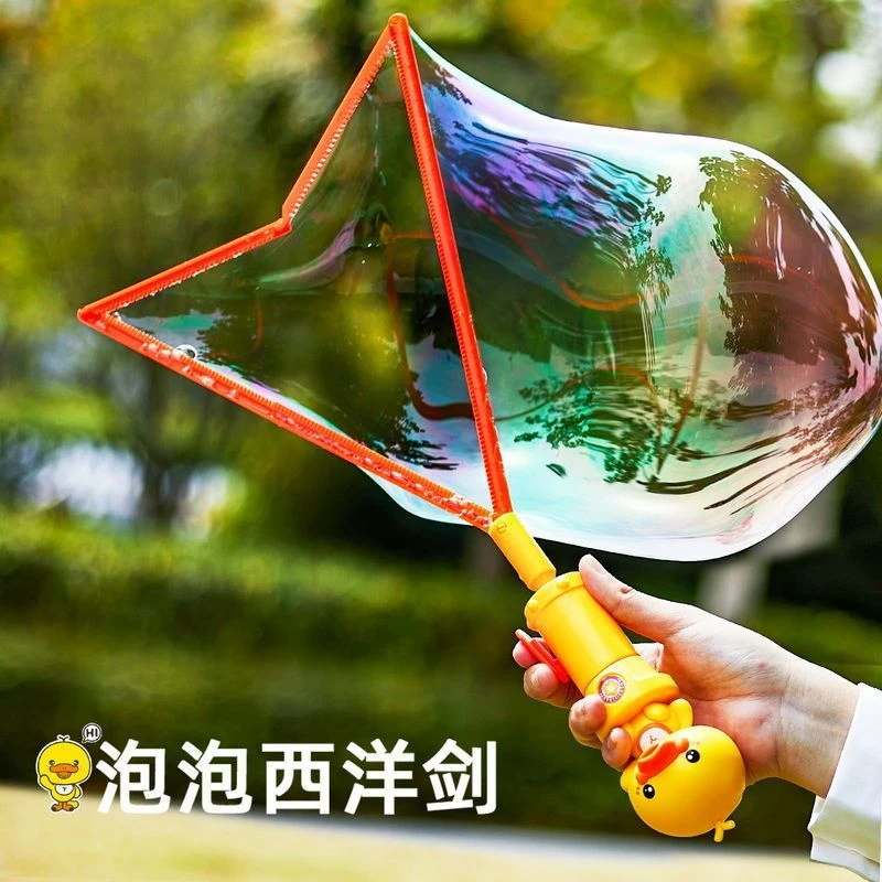 黄小鸭吹泡泡棒儿童手持西洋泡泡剑多孔新款大号网红女孩玩具生日