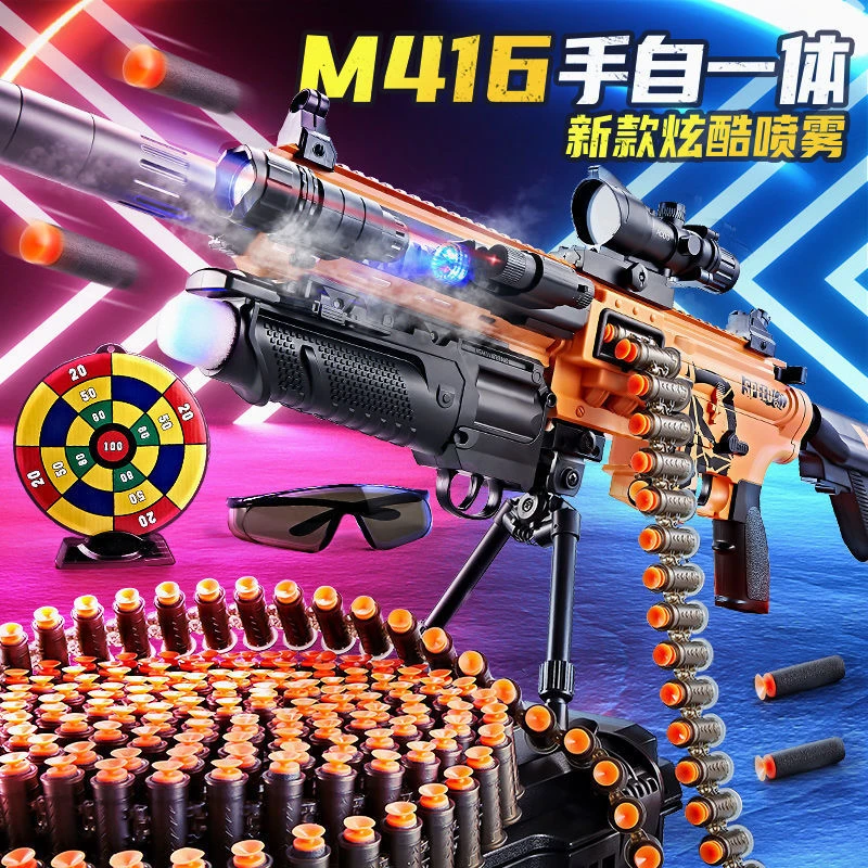 儿童电动连发软弹枪M416玩具枪男孩训练用模拟枪M249手自一体