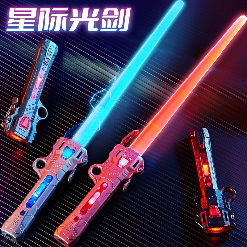 激光剑伸缩儿童玩具星球大战正版发光宝剑男孩星际网红闪光荧光