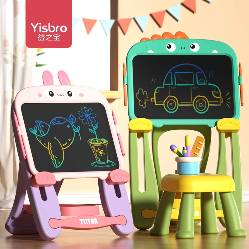 幼儿童液晶画画板玩具支架式小黑板家用宝宝写字白板涂鸦可擦画架